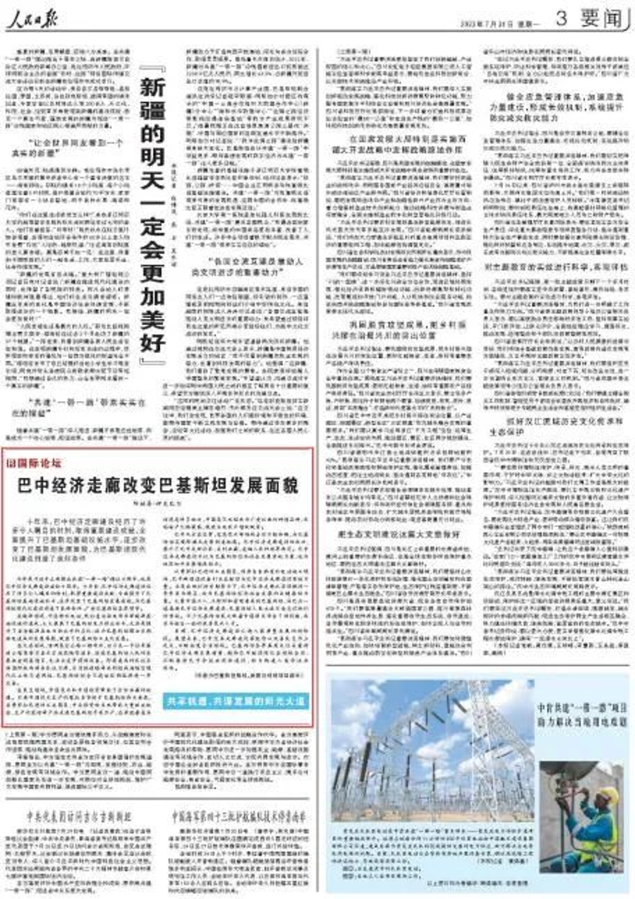 图片1 图片1