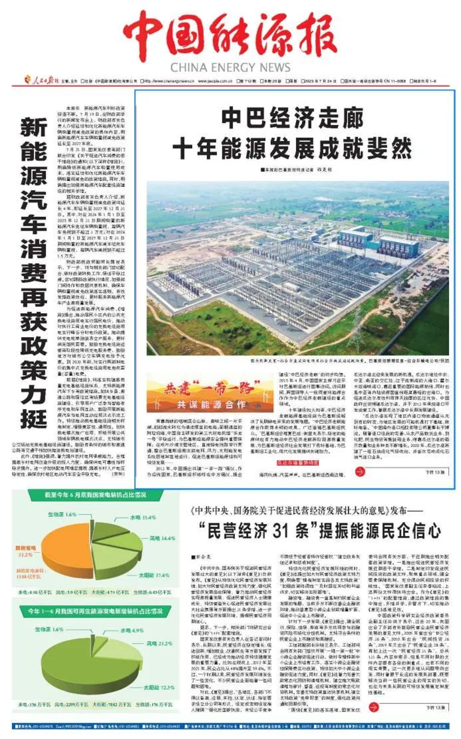 图片6 图片6