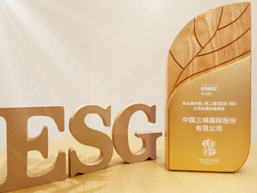 swag荣登毕马威中国ESG 50·公司治理先锋榜单